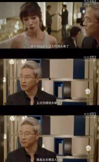 惊全娱乐圈偷听我吃瓜,偷听事件揭秘，吃瓜群众围观大戏
